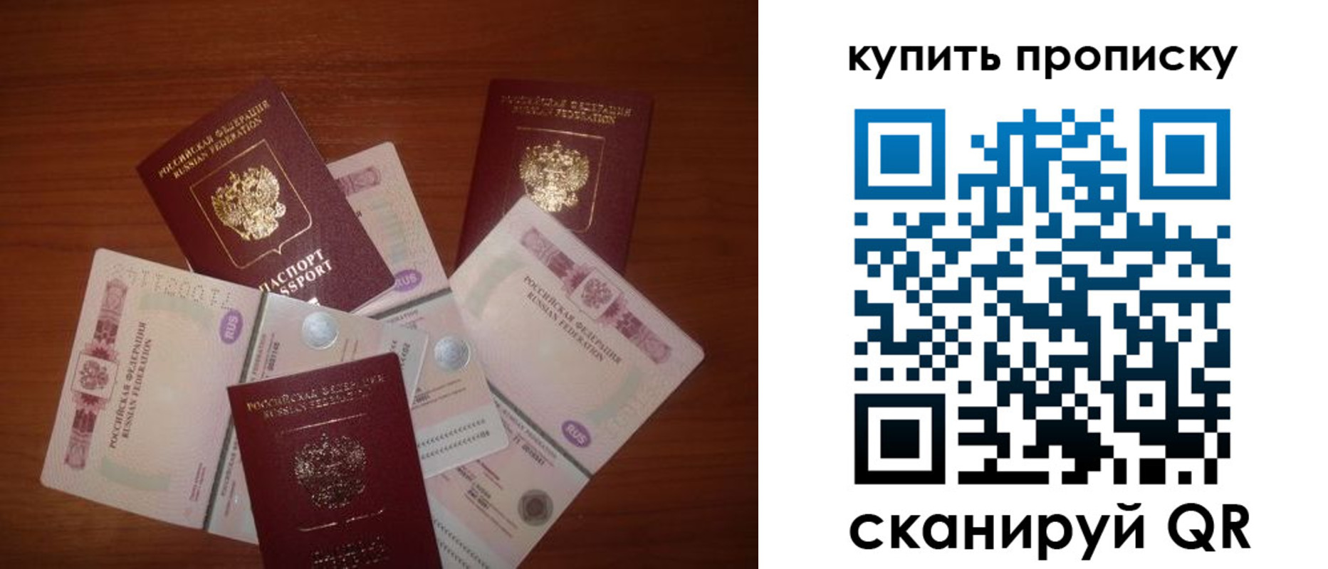 прописка регистрация в Лениногорске