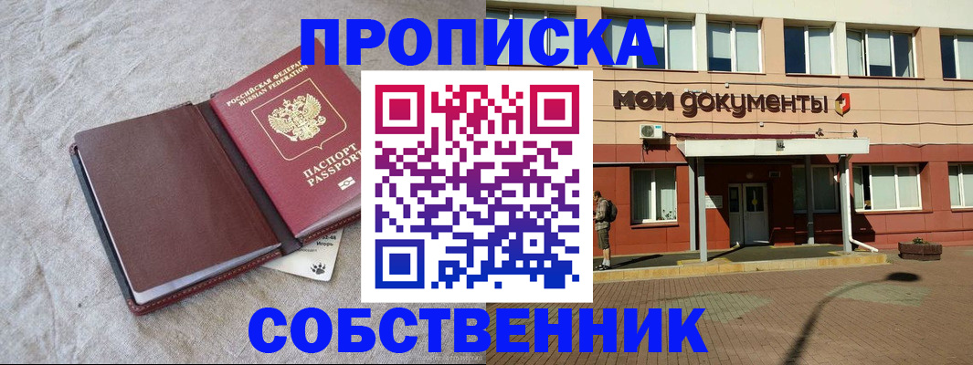 временная регистрация госуслуги в Лениногорске