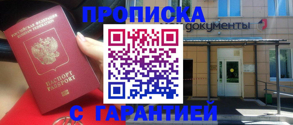 регистрация для дет. сада в Лениногорске